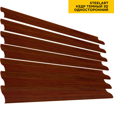 Ламель Еврожалюзи под дерево Кедр Темный 3D SteelArt для заборов-жалюзи, беседок, пергол односторонний
