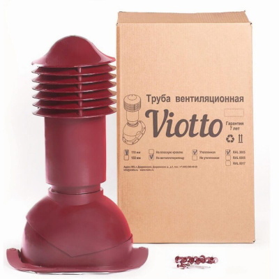 Труба вентиляционная VIOTTO d110мм h550мм для металлочерепицы RAL3005 красное вино утепленная вид с упаковкой